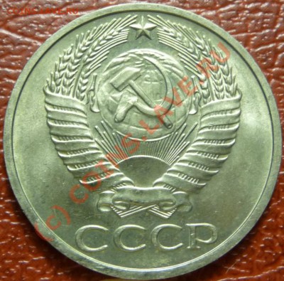 50 коп 1975, 2шт.  оценка - P1030826.JPG