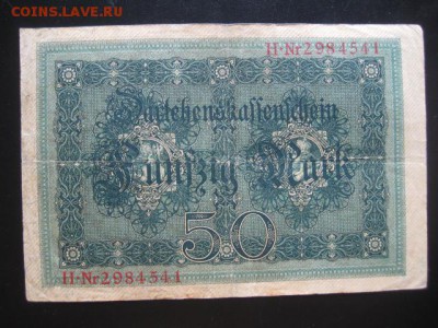 1914 Германия, 50 М, до 10.03 в 22-15 мск - IMG_3947.JPG