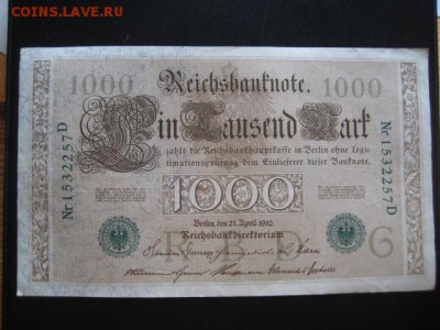 1910 Германия, 1000 М, до 10.03 в 22-15 мск - IMG_3940.JPG