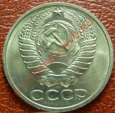 50 коп 1975, 2шт.  оценка - P1030824.JPG