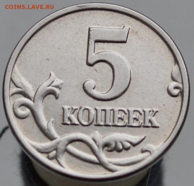 б шт. 1.2Б редкая - 5к реверс