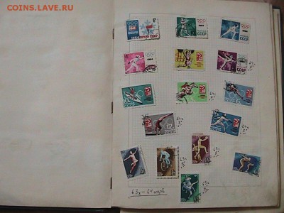 Марки СССР 1948-1964 годов Оценка. - IMG_0104.JPG
