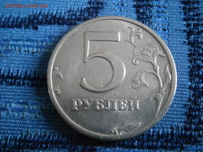 5 рублей 2003 г., короткий до 05.03.15г. 22-00 мск. - P2100002.JPG