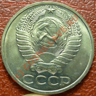 50 коп 1977, 2шт.  оценка - P1030830.JPG