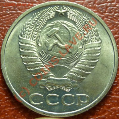 50 коп 1977, 2шт.  оценка - P1030828.JPG