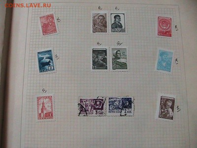 Марки СССР 1948-1964 годов Оценка. - IMG_0121.JPG