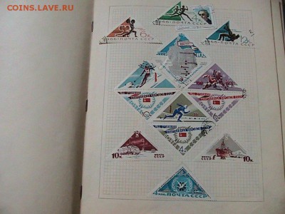 Марки СССР 1948-1964 годов Оценка. - IMG_0124.JPG
