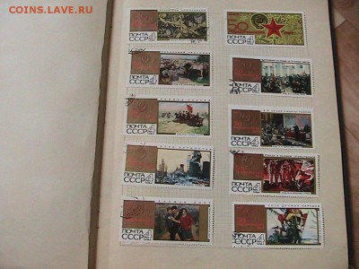 Марки СССР 1948-1964 годов Оценка. - IMG_0132.JPG