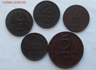 5к и 2к 1924г. - DSCF6903.JPG