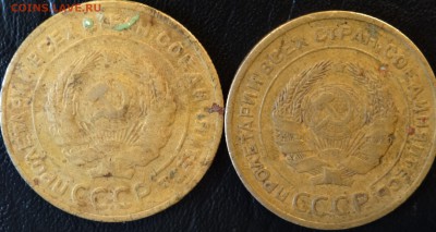 5 копеек 1928 г 1930 г на оценку - DSC04250.JPG