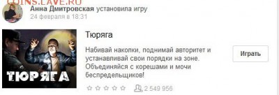 Минус в репутацию от dau1510 - Безымянный