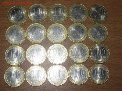 Гдов, Вологда, Великий Устюг, спмд 60 монет до 06.03 20:00 м - 4.JPG