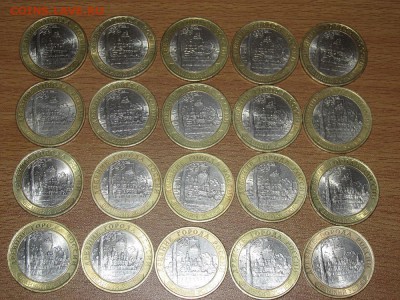 Гдов, Вологда, Великий Устюг, спмд 60 монет до 06.03 20:00 м - 3.JPG