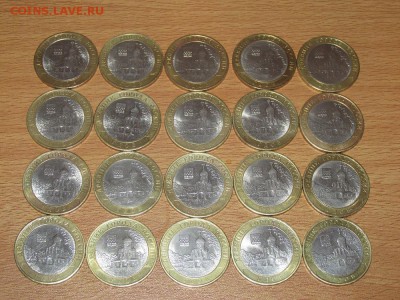 Гдов, Вологда, Великий Устюг, спмд 60 монет до 06.03 20:00 м - 2.JPG