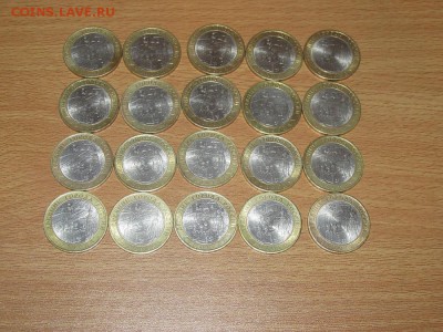 Гдов, Вологда, Великий Устюг, спмд 60 монет до 06.03 20:00 м - 1.JPG