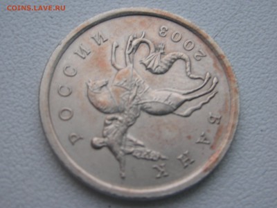 5 коп 2003 ББ подлинность - DSCN8364.JPG