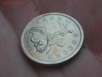 5 коп 2003 ББ подлинность - DSCN8360.JPG