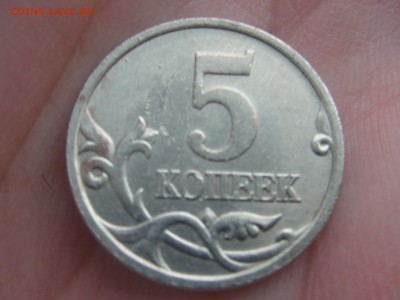5 коп 2003 ББ подлинность - DSCN8362.JPG