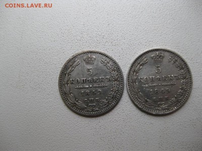 5 коп. 1849г. разновидности - IMG_7480.JPG