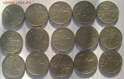 2 рубля 2000 года города герои 15 шт.до 06.03.15 22-00 - Изображение 4983