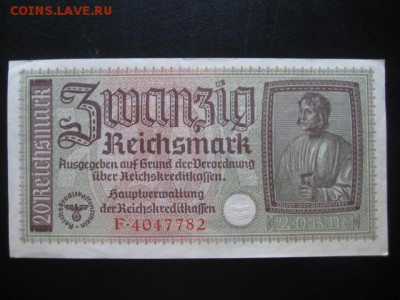 Третий рейх, 20 М, до 10.03 в 22-15 мск - IMG_3996.JPG
