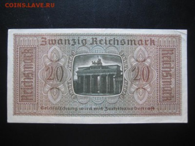 Третий рейх, 20 М, до 10.03 в 22-15 мск - IMG_3997.JPG