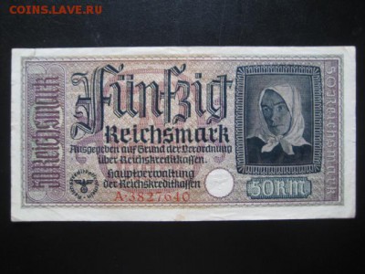 Третий рейх, 50 М, до 10.03 в 22-15 мск - IMG_3994.JPG