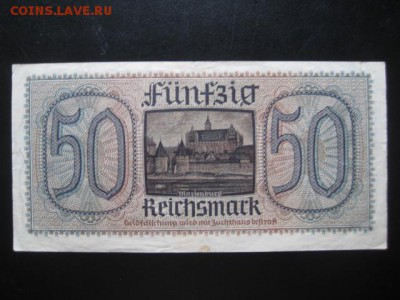 Третий рейх, 50 М, до 10.03 в 22-15 мск - IMG_3995.JPG