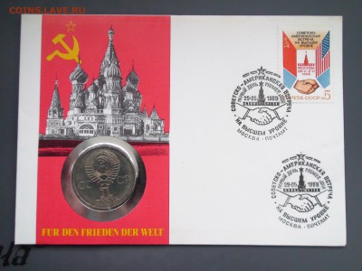 1 рубль 1975 -- тираж 5 тыс. - DSC07127.JPG