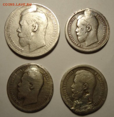 1 рубль 1896 г и 3 полтинника 1895,97,99гг до 10.03.2015 г - DSC03795.JPG