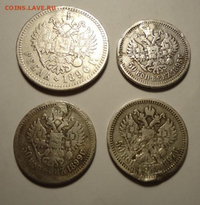 1 рубль 1896 г и 3 полтинника 1895,97,99гг до 10.03.2015 г - DSC03796.JPG