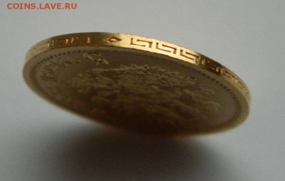 5 рублей 1903 год, состояние UNC! - 3