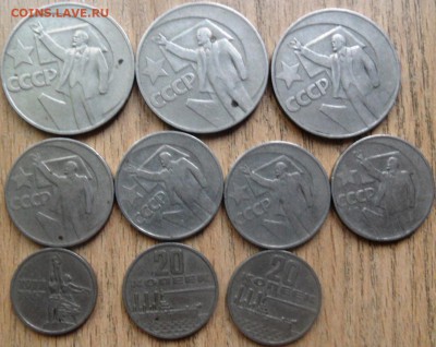 10 монет СССР 1967 года до 9.03.2025 - SAM_3541.JPG