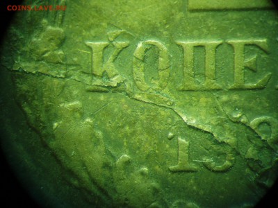 1к83 с расслоением. Оценка! - P1010007.JPG