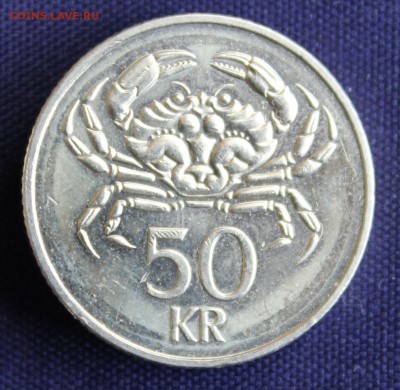 С 1 руб. ИСЛАНДИЯ 50 крон  КРАБ 2005г. до 10.03.15г.в 22-00 - IMG_4229.JPG