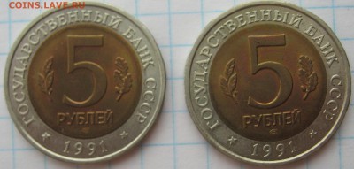 красная книга 5 руб монеты филин и козел - IMG_5040.JPG