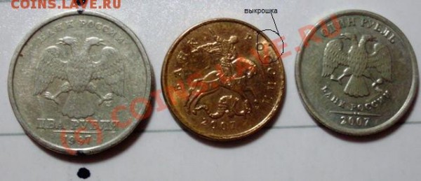 2р  "двойная". 50к с выкрошкой-смещением - SDC10002.JPG