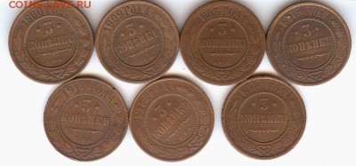 3 коп 1900-1916гг.(7 шт) До 9.02.2015. в 22- 00 по мск - 013