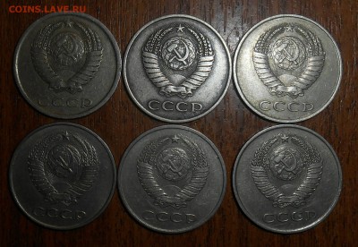 20 копеек 1984г на атрибуцию и оценку. - dscn3699_Q1