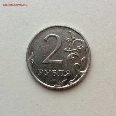 2 рубля 2012 непрочекан - 2015-03-04 17-37-44.JPG