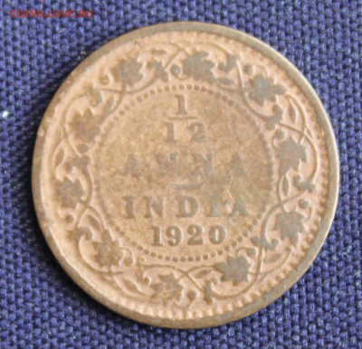 12 анны 1920г. до 10.03.15г.в 22 - IMG_4206.JPG