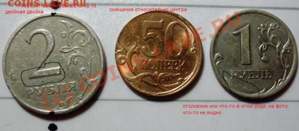 2р  "двойная". 50к с выкрошкой-смещением - SDC10001.JPG