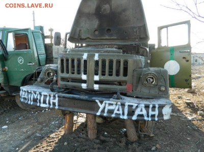 Ну а теперь про Украину - 429