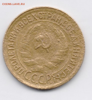 1 копейка 1930 на оценку. - 004