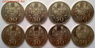Есть ли завершенные серии монет Казахстана? - Казахстан-2