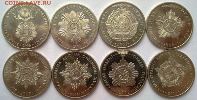 Есть ли завершенные серии монет Казахстана? - Казахстан-1
