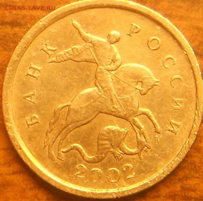 1 копейка 2002м штампы А, Б, В - 1 коп. 2002м шт. А, Б, В 004