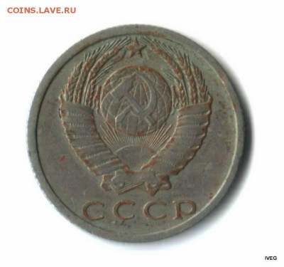 15 копеек  1969 из оборота 13.03 до 22-00 - Изображение отсканировано 04_03_2015 в 17_46