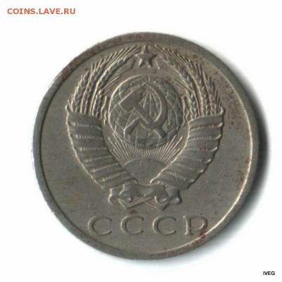 15 копеек 1968 из оборота 13.03 до 22-00 - Изображение отсканировано 04_03_2015 в 17_44