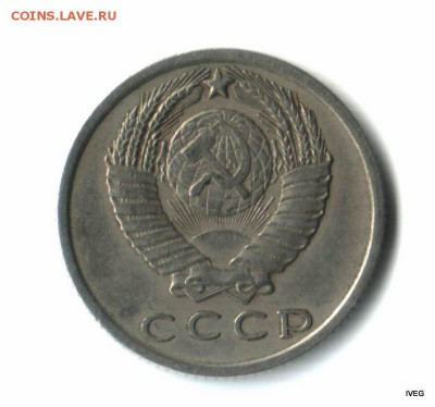 15 копеек 1967 из оборота 13.03 до 22-00 - Изображение отсканировано 04_03_2015 в 17_40